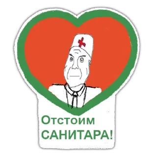 💉 ДУРКА ЕБАТЬ, стікер Telegram 14 з 120