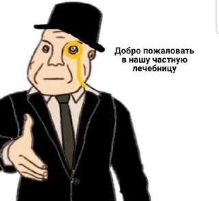 💉 ДУРКА ЕБАТЬ, стікер Telegram 24 з 120