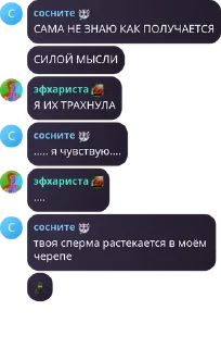 🐶 ЖЕНЯ ПИДОР СДОХНИ!!!, sticker Telegram 13 sur 82