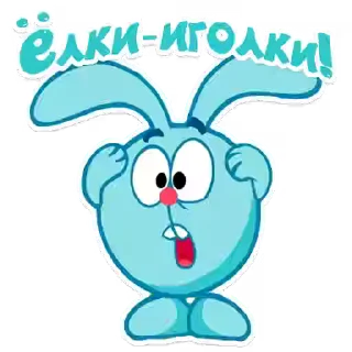 😧 ᥴʍᥱɯꪶ☯︎ꫂρᥙ, стикер Telegram 21 из 50