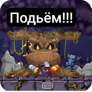 🫨 Пак по рампаге, sticker Telegram 6 sur 7