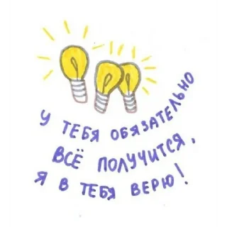 😚 💌💌, стикер Telegram 15 из 120