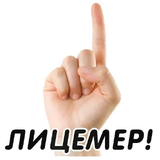 😢 FINGER 👉 @pornostikerys 🔞, Telegram sticker 20 of 23