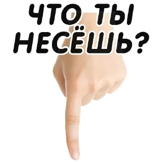 🤥 FINGER 👉 @pornostikerys 🔞, Telegram sticker 9 of 23