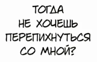 😘 Хорни муд 👉 @pornostikerys 🔞, Telegram sticker 19 of 20