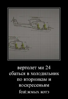 Демотиваторы дибилыча сырника