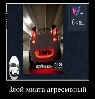 😡 Демотиваторы дибилыча сырника, Telegram sticker 20 of 79