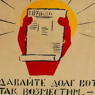 🌟 🍎 Яблоко в штанах 🍏, Telegram sticker 20 of 30