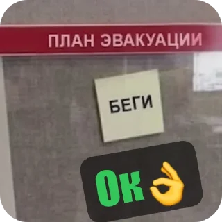 👍 Грушелюб🍏, Telegram sticker 8 of 54