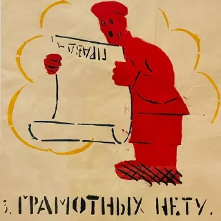 🌟 🍎 Яблоко в штанах 🍏, Telegram sticker 19 of 30
