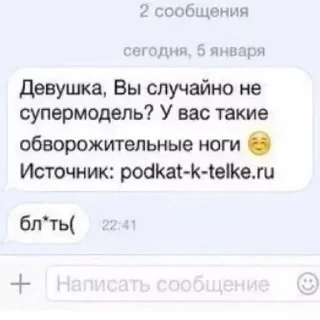 🌟 писят ✌️ @wysxu, Telegram sticker 8 of 37