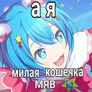 няшки :: @oniriii