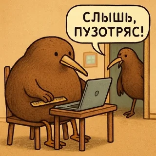 🌟 КивиЗоцепе, стикер Telegram 8 из 112