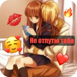 👄 Грушелюб🍏, Telegram sticker 21 of 54