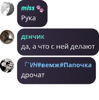 👌 геннадий, стикер Telegram 11 из 40