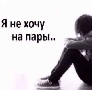😣 учеба ебаная😡, Telegram sticker 12 of 20