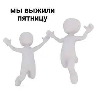 🌟 учиться= ебу дал?, Telegram sticker 6 of 75
