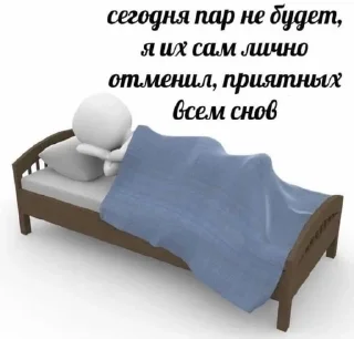 🥱 учеба ебаная😡, Telegram sticker 11 of 20