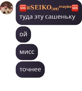 💔 геннадий, стикер Telegram 21 из 40