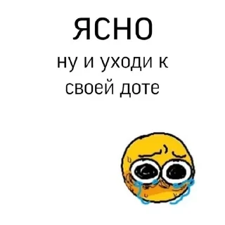 💀 пиздец, Telegram sticker 15 of 92