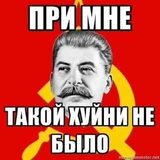 💋 Поезд ушёл - анархия или стеб, Telegram sticker 5 of 34