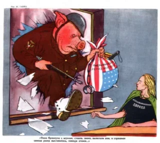🇺🇸 Я и мой друг комунизм, Telegram sticker 7 of 14