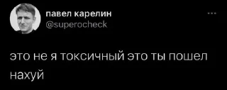 🌟 рандом челы, стикер Telegram 5 из 93