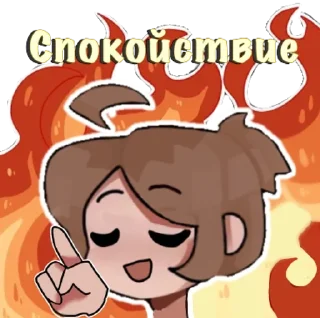 🌟 Гусёнок, Telegram sticker 10 of 10