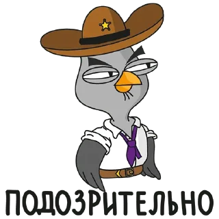 🧐 Подозрительная Сова (@telekanal2x2), стікер Telegram 11 з 40