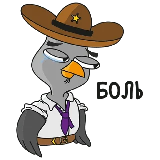 😖 Подозрительная Сова (@telekanal2x2), стікер Telegram 19 з 40