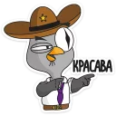 Подозрительная Сова  :: @TgSticker