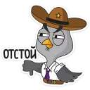 👎 Подозрительная Сова  :: @TgSticker, стікер Telegram 19 з 40