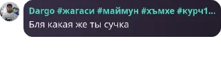 🈲 pancaucasus chat @TgEmodziBot, sticker Telegram 5 sur 32