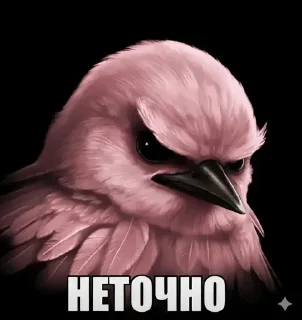 🌟 ЧупаДихлофос37, стікер Telegram 7 з 78