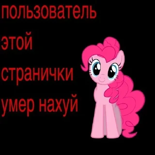 🌟 Блин, Telegram sticker 24 of 40