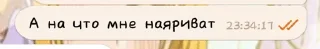 Презерватив бомжа @Karas_Sanchezaz