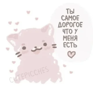 🐶 для моих бро 💋💝, стікер Telegram 16 з 25