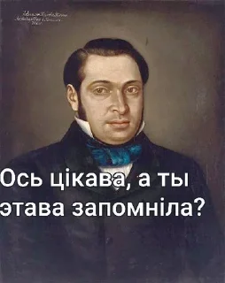 😉 Максіміліян, Telegram sticker 24 of 47