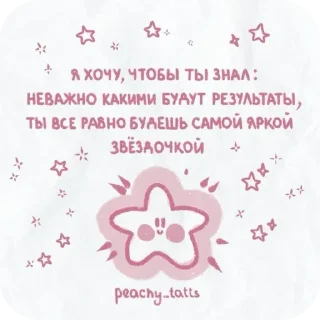 📝 для моих бро 💋💝, стікер Telegram 23 з 25
