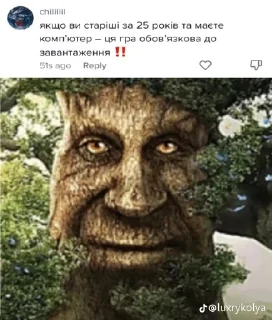 🏳 Мудрое дерево мурло, Telegram sticker 11 of 11