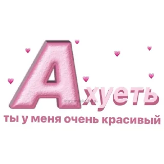 🔳 для моих бро 💋💝, стікер Telegram 7 з 25