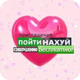 👍 для моих бро 💋💝, стікер Telegram 5 з 25