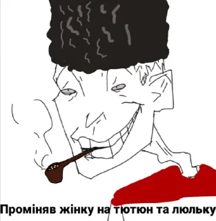 Козаки Божі (by @CombineInTG and @FatherMerrin)