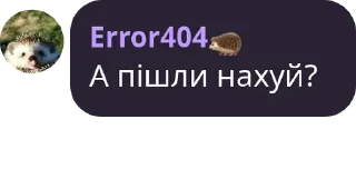 😟 Файний гей клуб козаки, sticker Telegram 15 sur 25