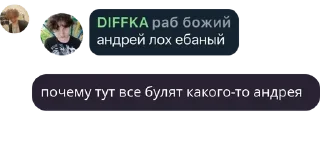 🧏 Файний гей клуб козаки, sticker Telegram 22 sur 25