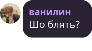 🤬 Файний гей клуб козаки, sticker Telegram 10 sur 25