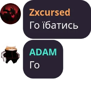 💪 Файний гей клуб козаки, sticker Telegram 11 sur 25