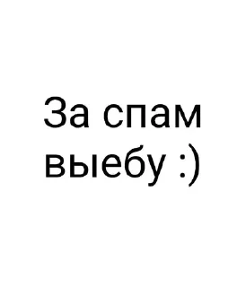 🌟 Для админа что-ли?, sticker Telegram 9 sur 48
