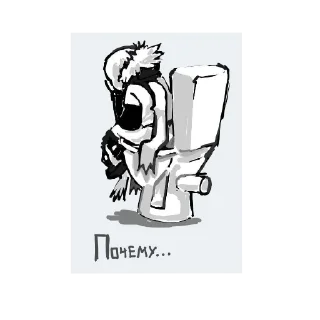 🪑 Сборище сансоедов, стикер Telegram 10 из 120