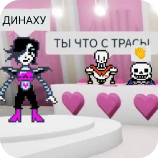 👍 Сборище сансоедов, стикер Telegram 8 из 120
